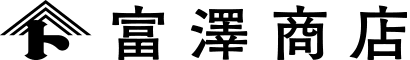 株式会社富澤商店