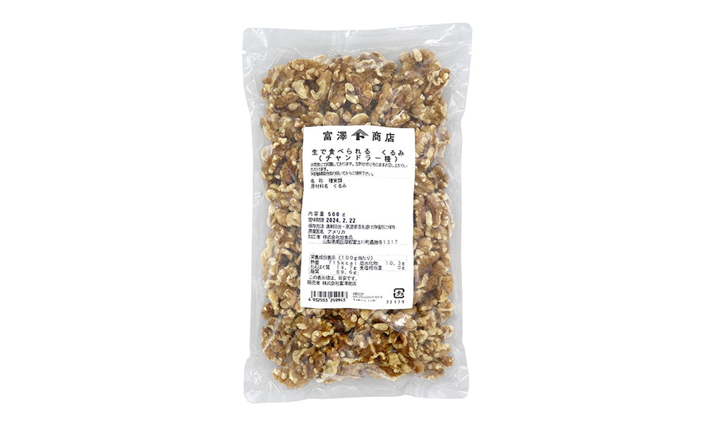 No 1 dari segi kacang yang dikendalikan